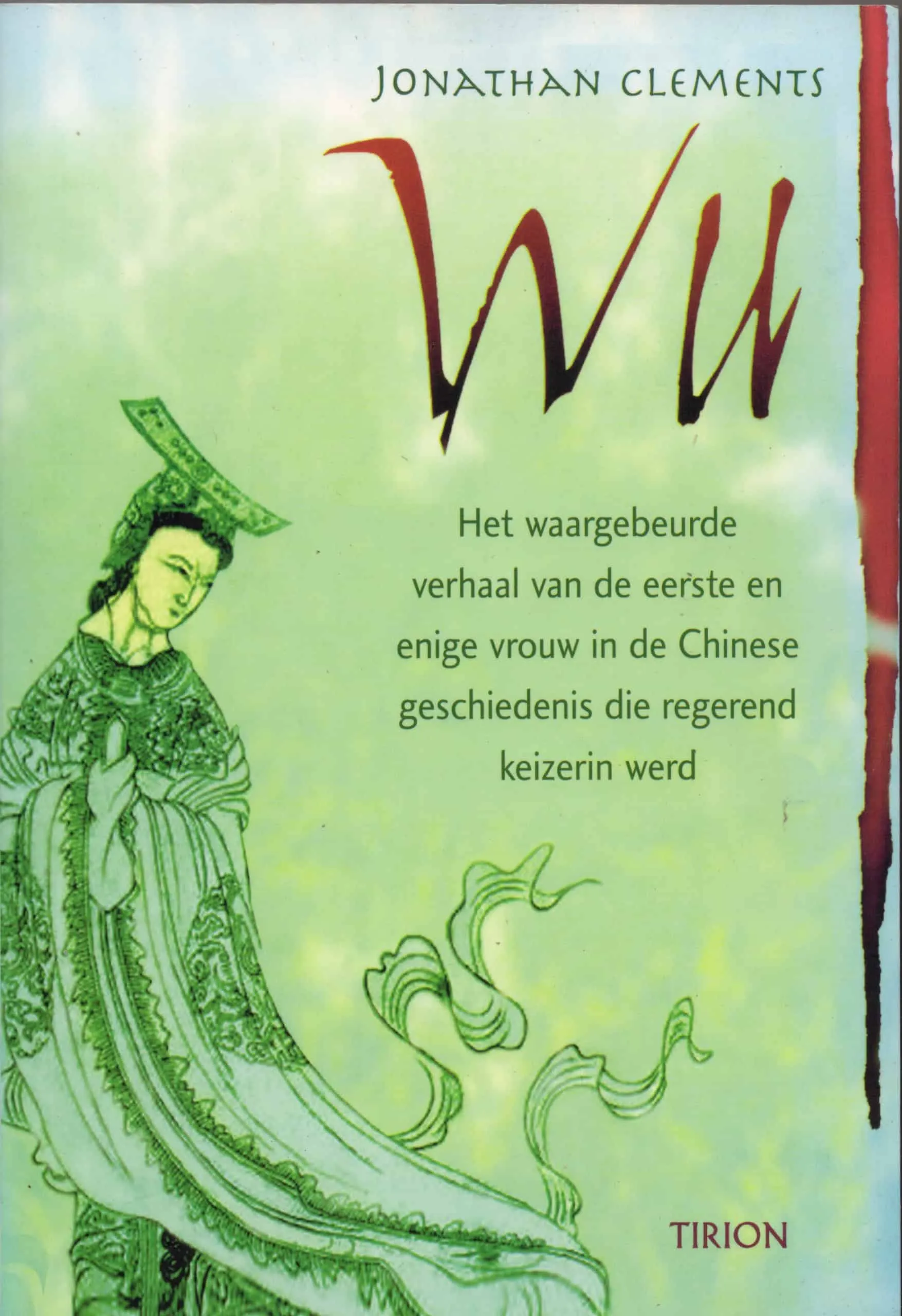 Wu Jonathan Clements